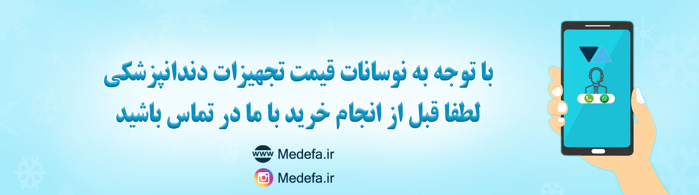 استعلام قیمتاستعلام قیمتاستعلام قیمت